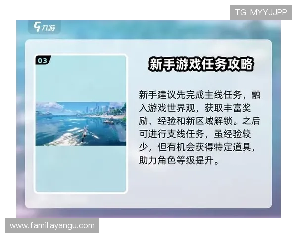 九游游戏中心大全新手指南，帮助新玩家快速上手各种热门游戏和玩法技巧