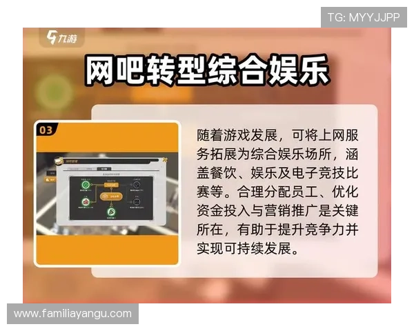 九游电子娱乐账号安全与隐私保护措施详解保障玩家个人信息安全