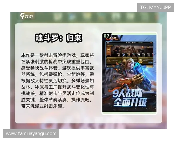 九游老哥j9俱乐部官网入口官方渠道推荐确保玩家安全畅玩游戏